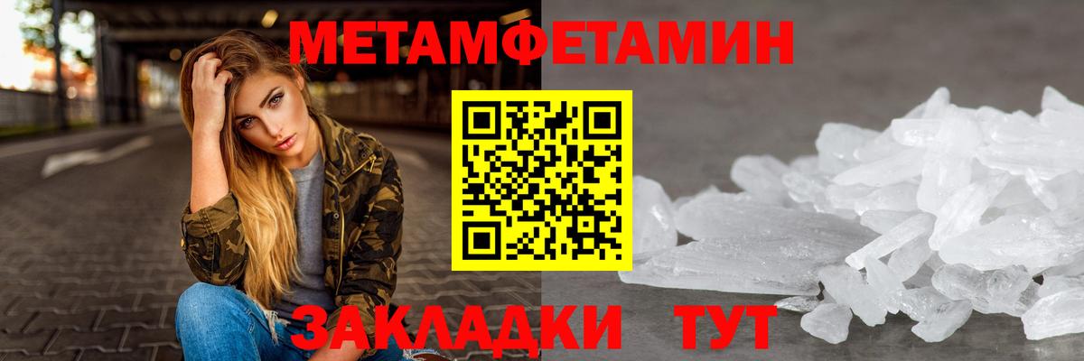 Amphetamine 97% Тихорецк