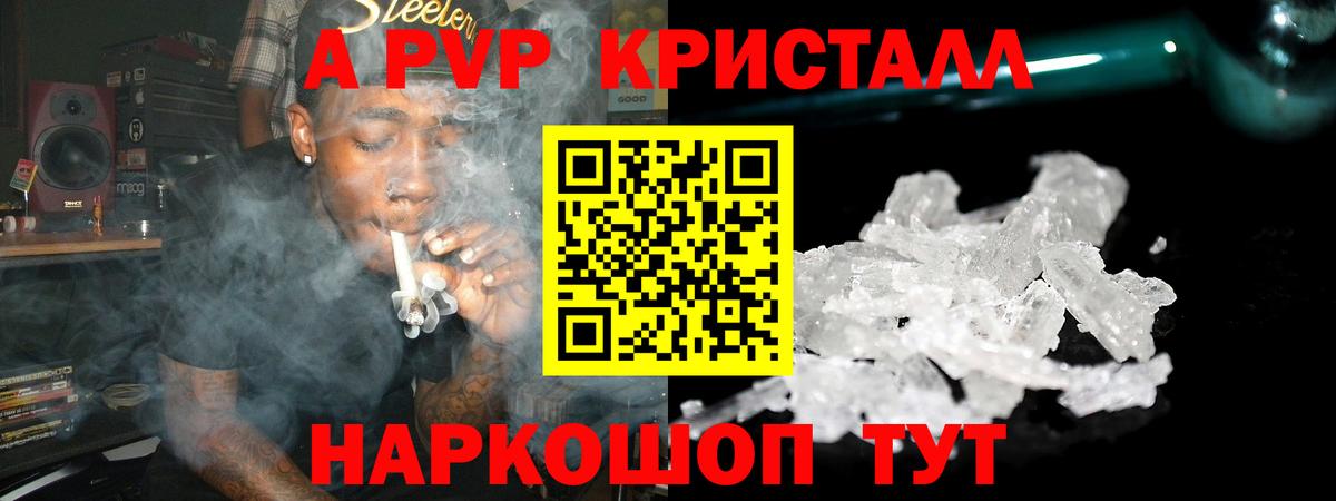 APVP СК КРИС Тихорецк