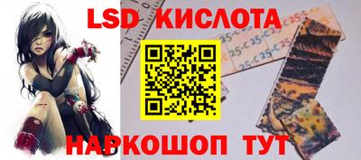мяу мяу кристалл Обь