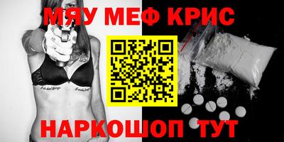 прущая мука Нягань