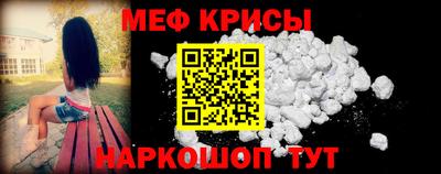 ешки Первоуральск