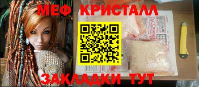 прущая мука Нягань