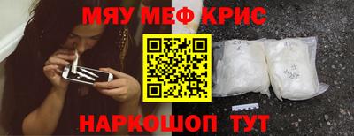 мет Обнинск