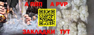 мет Обнинск