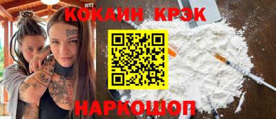 мет Обнинск