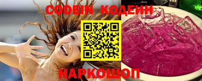 мяу мяу кристалл Обь