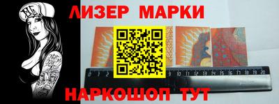 мет Обнинск