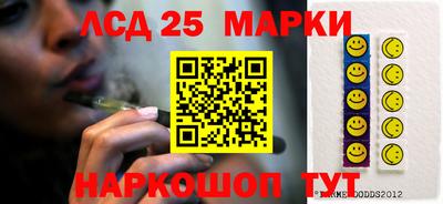 мет Обнинск