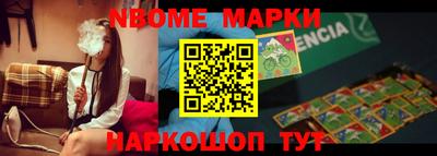 мет Обнинск
