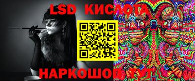 мет Обнинск