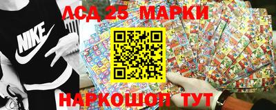 трава Партизанск