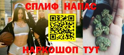 мяу мяу кристалл Обь