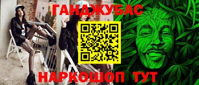 мяу мяу кристалл Обь