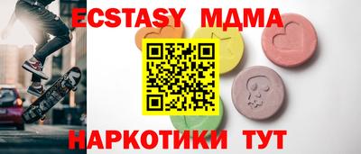 мет Обнинск