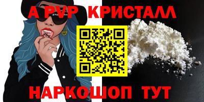 мет Обнинск
