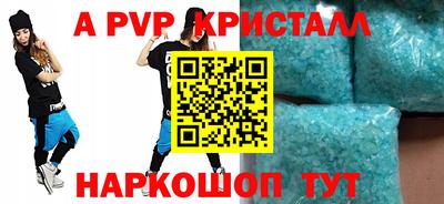 марки nbome Пенза