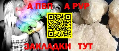мет Обнинск