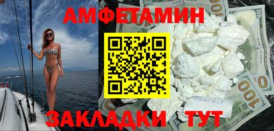 мет Обнинск
