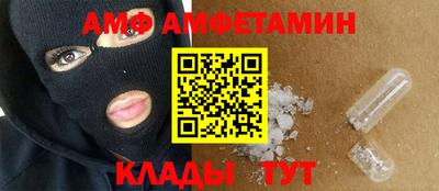 мет Обнинск