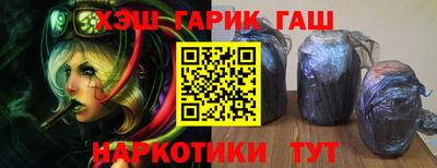 мяу мяу кристалл Обь