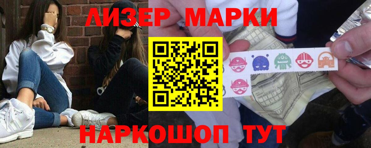 LSD-25 экстази кислота  Вход с VPN  Тихорецк  ЛСД экстази ecstasy 