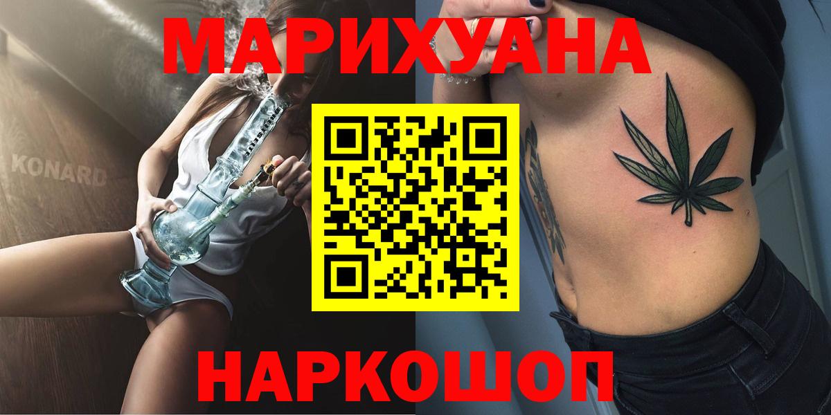 Марихуана OG Kush Тихорецк